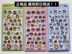 【正規品】 たまごっち ボンボンドロップシール 3種セットまとめ売り