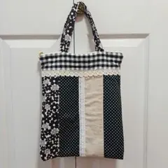 ハンドメイド　パッチワーク　バック　トートーバック　レース　開口部ファスナー
