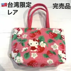2026年最新】フェイラー feiler キティの人気アイテム - メルカリ