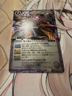 ミッチー様 リクエスト 2点 まとめ商品