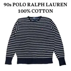 POLO RALPH LAUREN　ボーダー　ニットセーター　ラルフローレン古着