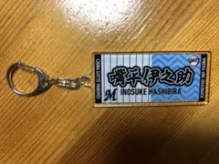 鬼滅の刃　SPORS2021コラボキーフォルダー