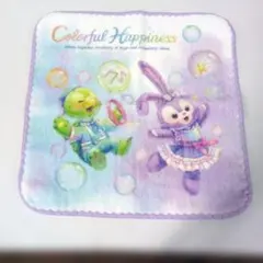 カラフルハピネス　タオル　オルメル　ステラルー ダッフィーフレンズ