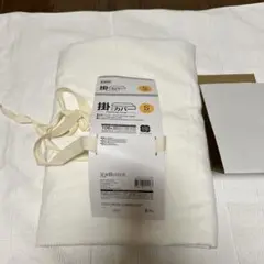 ニトリ掛け布団カバー コットンウォッシュ　シングル