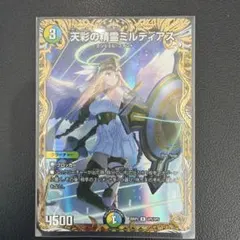 始原のデウス澪 崇宮澪 SPサイン ヴァイス デートアライブ