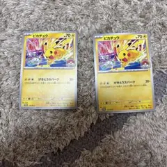ポケモンカード ピカチュウ WCS2026プロモ 4枚セット げきとうスパーク