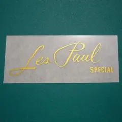 GIBSON Les Paul SPECIAL リペア用ロゴ インレタタイプ