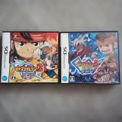 イナズマイレブン2ファイア　イナズマイレブン3 ジ・オーガ