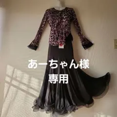 社交ダンスドレス　(美品)パープル✕黒　(新品)黒SK　セットアップ