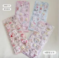 mikko シール　ぷっくり　立体シール