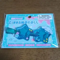 ★シナモンロール　ヘアクリップ★