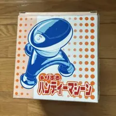 トリぷる ハンディーマシーン マッサージ器
