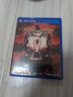 【新品】地獄の軍団　ps vita