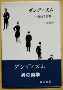 美術手帖 「バンド・デシネ」のすべて - メルカリ