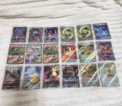 f*5様 ポケモンカードゲーム まとめ売り 18枚セット