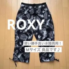 ★良品★ROXY ロキシー ボタニカル 水陸両用 パンツ フィットネス M L