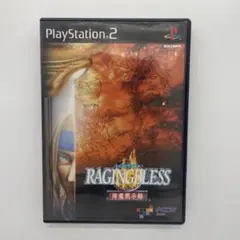 レイジングブレス 降魔黙示録 PlayStation2