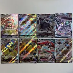 【大特価】ポケモンカード ポケモンVmax 8種8枚まとめ売り