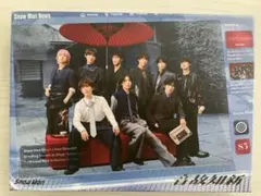 Snow Man 音故知新 初回盤B CD+DVD シリアルナンバー封入