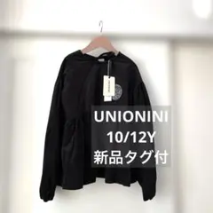 2026年最新】UNIONINIの人気アイテム - メルカリ