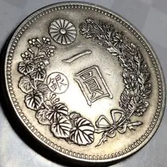 古銭 新一圓銀貨 明治二十六年 丸銀打ち 近代貨幣 アンティーク 遺品