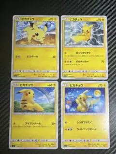 ピカチュウ S10b 028/071 ポケモンカードPikachu 4枚セット - メルカリ