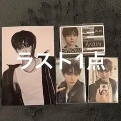 ald1 FREAK ALARM ver. 封入 コンプ セット アンシン