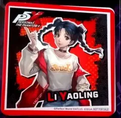 2026年最新】ペルソナ5コースターの人気アイテム - メルカリ