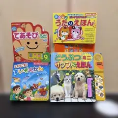 손놀이 노래 노래 그림책 동물 사운드 그림책 도비다스 수족관 그림책 4권 세트
