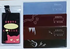 佐藤流司の考える会　パスケース&ストラップ　チケット風カード&ケース