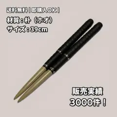 太鼓の達人　ハウスバチ　本物 太鼓の達人 ハウスバチ｜Yahoo!フリマ（旧PayPayフリマ）