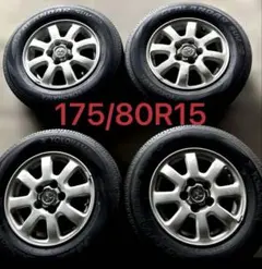 ⭕️ 15インチ三菱純正✨アルミホイール タイヤ付き4本セット 175/80R15