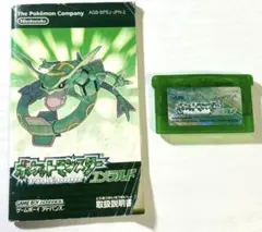 【動作確認済み】ポケモン　ポケットモンスター エメラルド　ゲームボーイ
