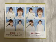 Aぇ! group 小島健