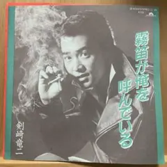 Item thumbnail for item d5b790e0-fb1a-4adc-a599-e176e3c9d000