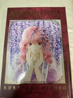 Yoshitaka Amano アートブック 天野喜孝展 - メルカリ