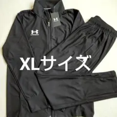 2026年最新】ジャージ 上下 xoの人気アイテム - メルカリ