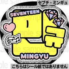 MINGYU うちわ ミンギュ Kim Min-gyu IMAGE PICKET (Uchiwa) 