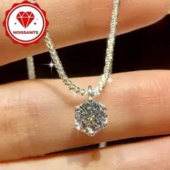 536 モアサナイト1ct S925 ネックレス プラチナ シルバーホワイト 