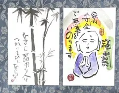 Item thumbnail for item ff1fb5c5-b6fd-4bed-90f1-fe3e93e9d5a8