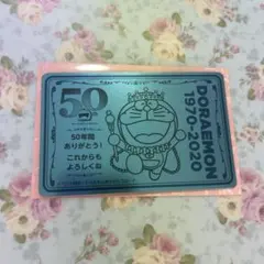 ドラえもん カード | Mercari | Doorzo 전문적인 일본 직구 대행 및