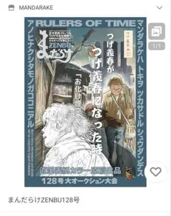 2026年最新】三浦建太郎 サインの人気アイテム - メルカリ