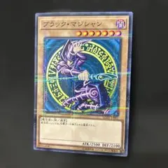 遊戯王 ブラック・マジシャン シークレット シク 15AX 初期絵 - メルカリ