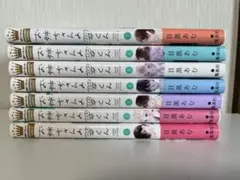 お姉ちゃんの翠くん