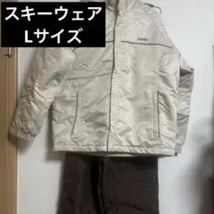 IGNIO スキーウェアセット　Lサイズ