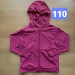 ユニクロ エアリズム UVカット パーカ 110 濃ピンク