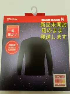 UNIQLO 超極暖　ヒートテック　クルーネック　ブラック　Mサイズ　メンズ