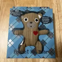 Item thumbnail for item 88899346-5ce9-466b-aa92-001b086e6257