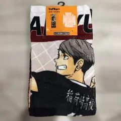 ハイキュー 宮侑 宮治 アベイル マフラータオル - メルカリ