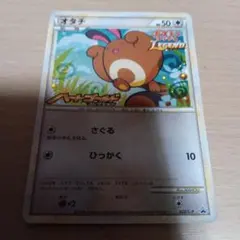 2025年最新】オタチ プロモの人気アイテム - メルカリ